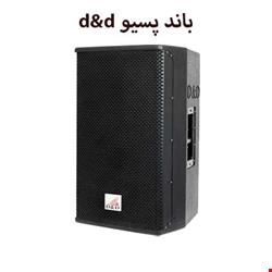 باند پسیو d&d