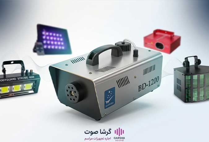 اجاره تجهیزات نورپردازی