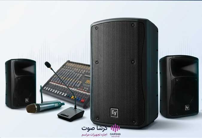 اجاره سیستم صوتی